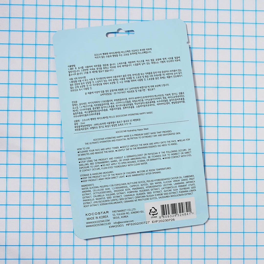 Wholesale 😀 Kocostar Hydrating Happy Face Mask 🥰 11 Kocostar Hydrating Happy Face Mask